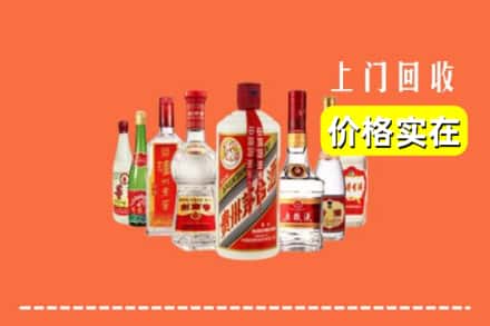 乃东区回收烟酒