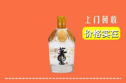 乃东区回收董酒