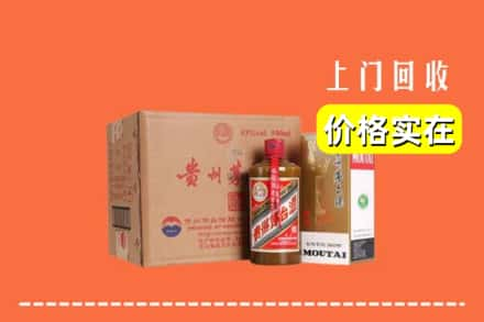 乃东区回收精品茅台酒