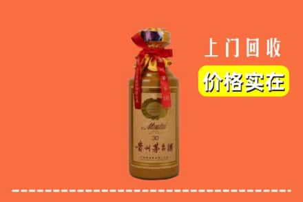 乃东区回收30年茅台酒