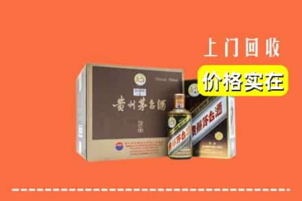 乃东区回收彩釉茅台酒