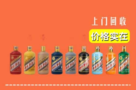 乃东区回收生肖茅台酒